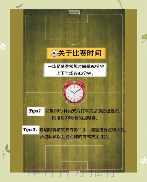 世界杯热门下注应用下载安装指南