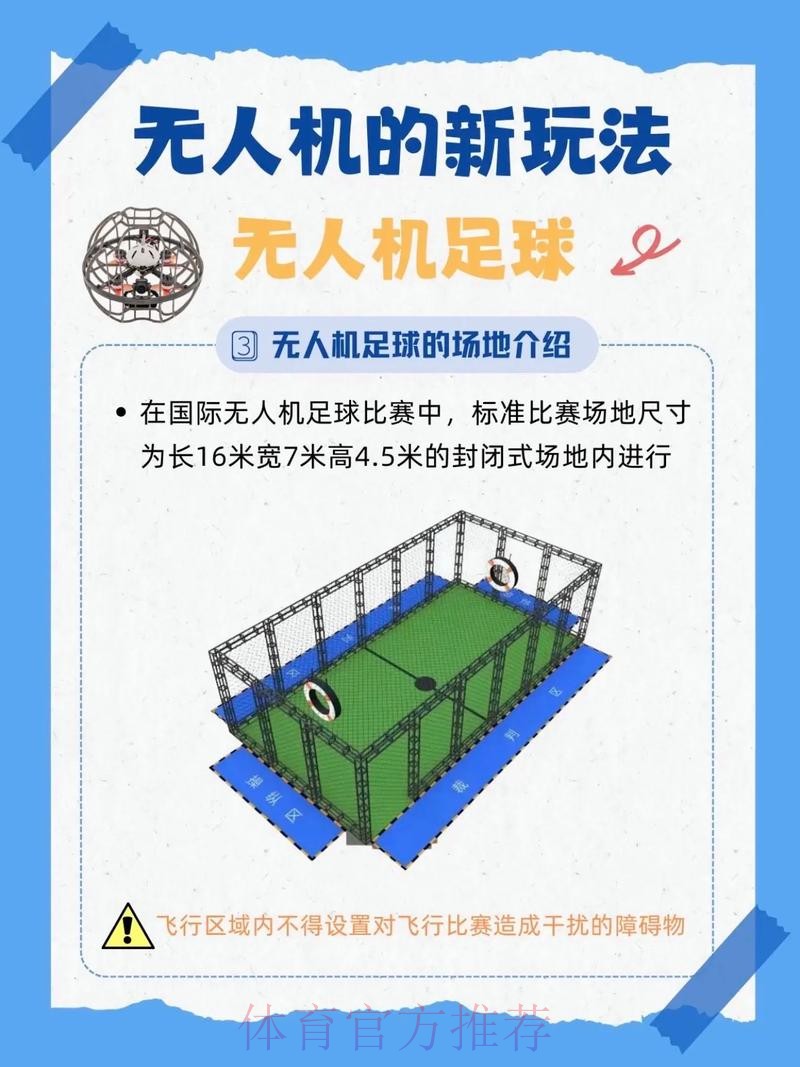如何挑选最合适的世界杯滚球手机应用 如何挑选最合适的世界杯滚球手机应用