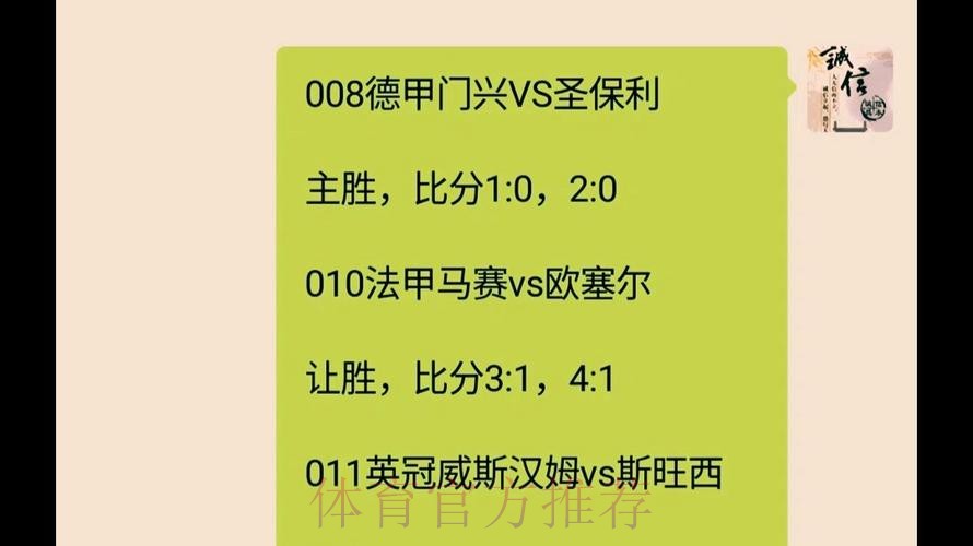 世界杯外围投注技巧与最新域名的深度解析