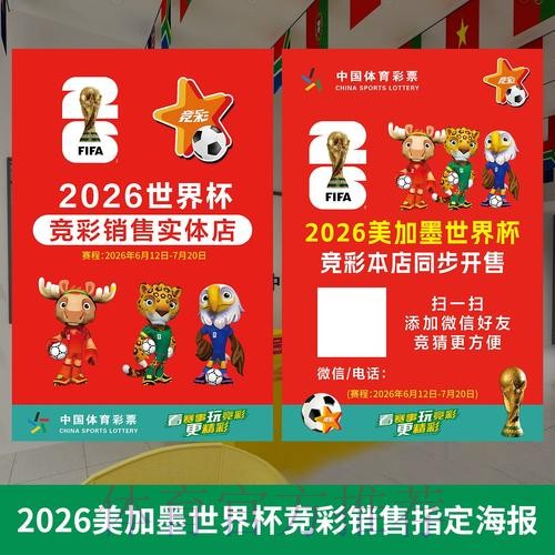 最新世界杯投注入口全站推荐
